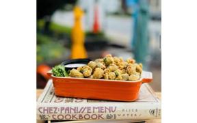 Friday is finally here so plan joining King Cropp for dinner, February 7th