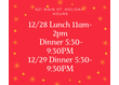 Here are our holiday hours for the week